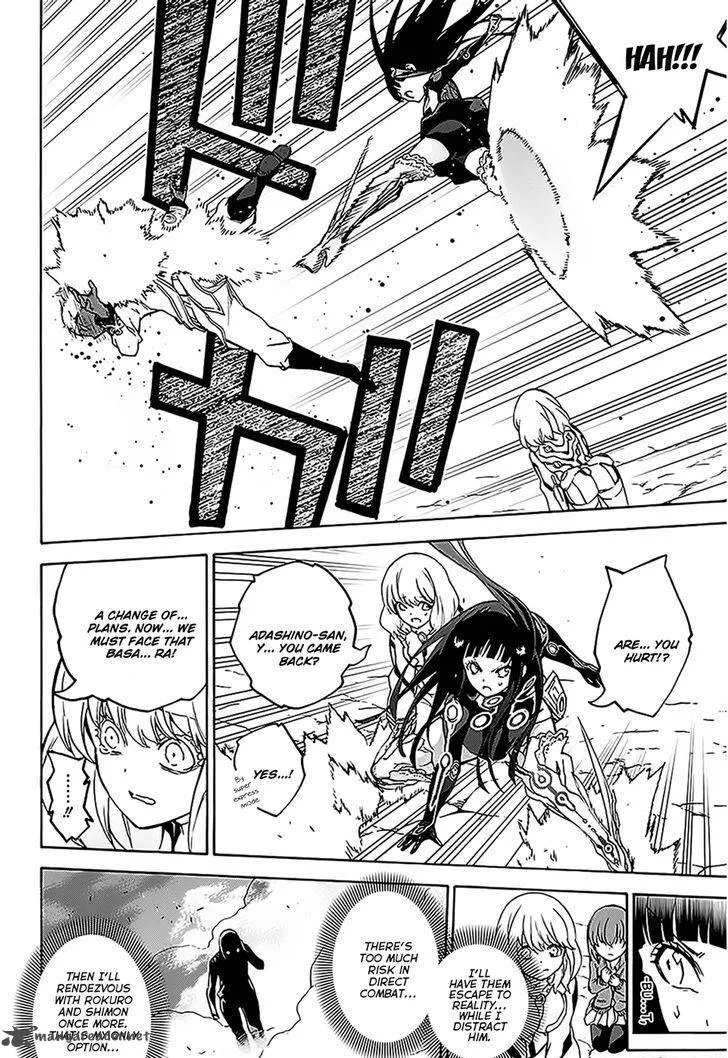 Sousei no Onmyouji Chapter 26 page 35