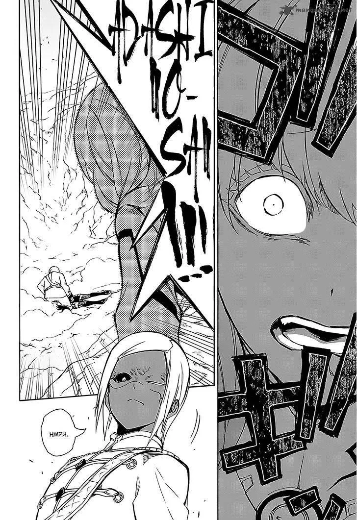 Sousei no Onmyouji Chapter 26 page 39