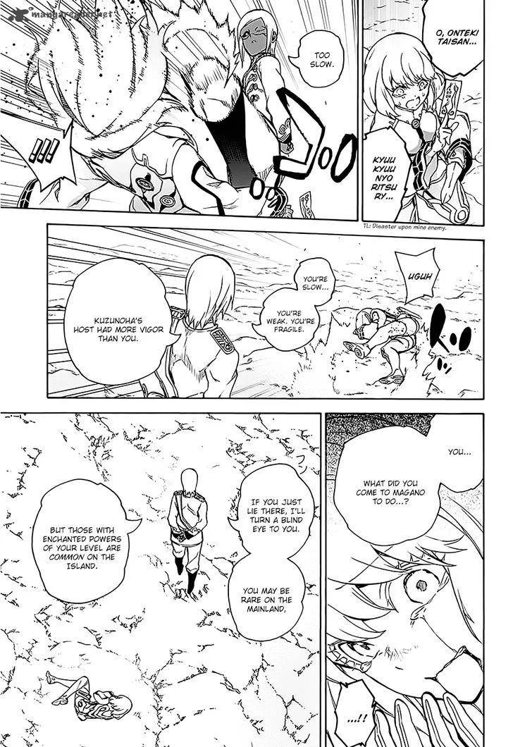 Sousei no Onmyouji Chapter 26 page 42