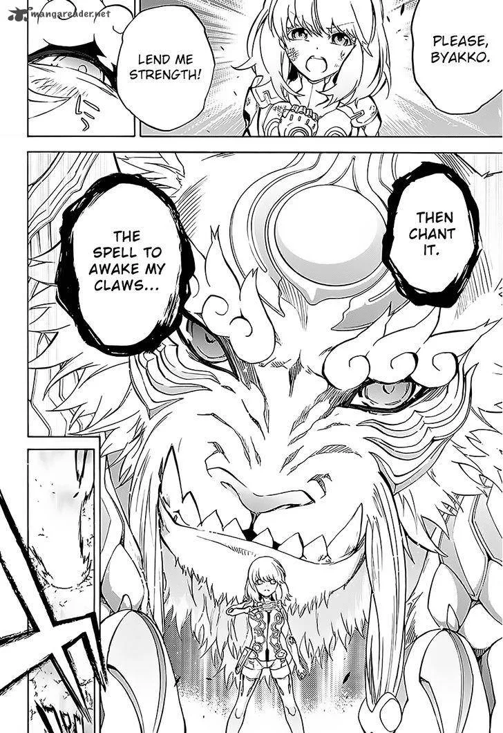 Sousei no Onmyouji Chapter 27 page 33