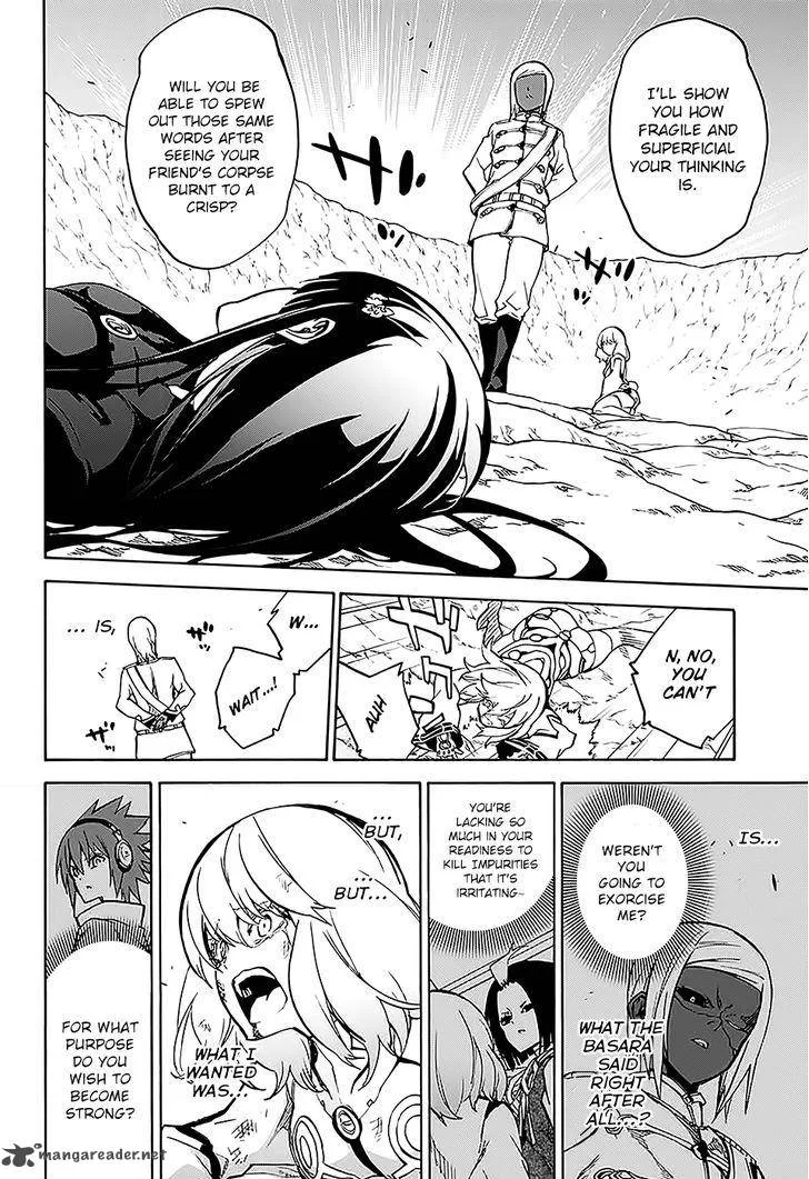 Sousei no Onmyouji Chapter 27 page 27