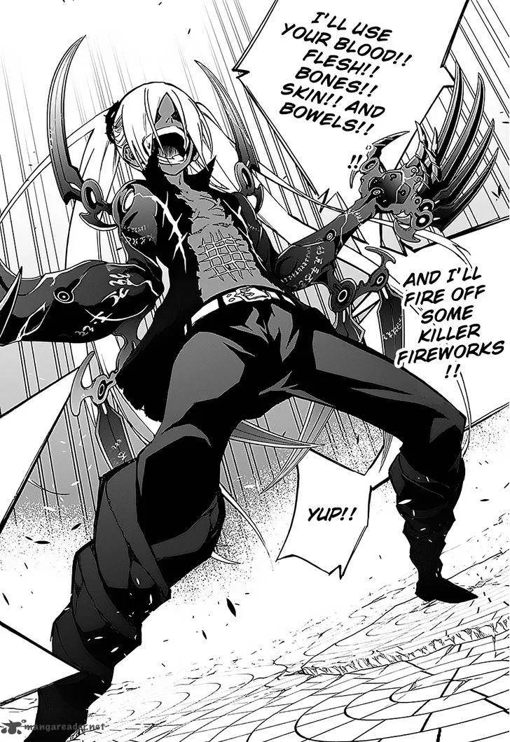Sousei no Onmyouji Chapter 27 page 7