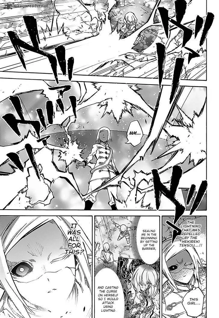 Sousei no Onmyouji Chapter 27 page 20