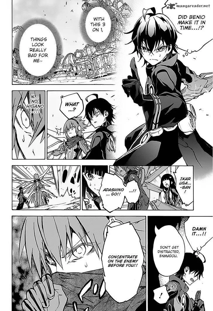 Sousei no Onmyouji Chapter 27 page 5