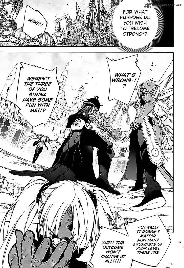 Sousei no Onmyouji Chapter 27 page 4