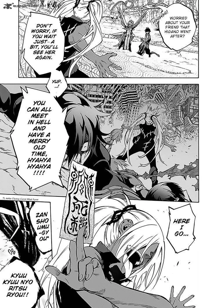 Sousei no Onmyouji Chapter 27 page 6