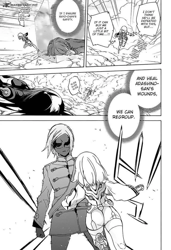 Sousei no Onmyouji Chapter 27 page 22