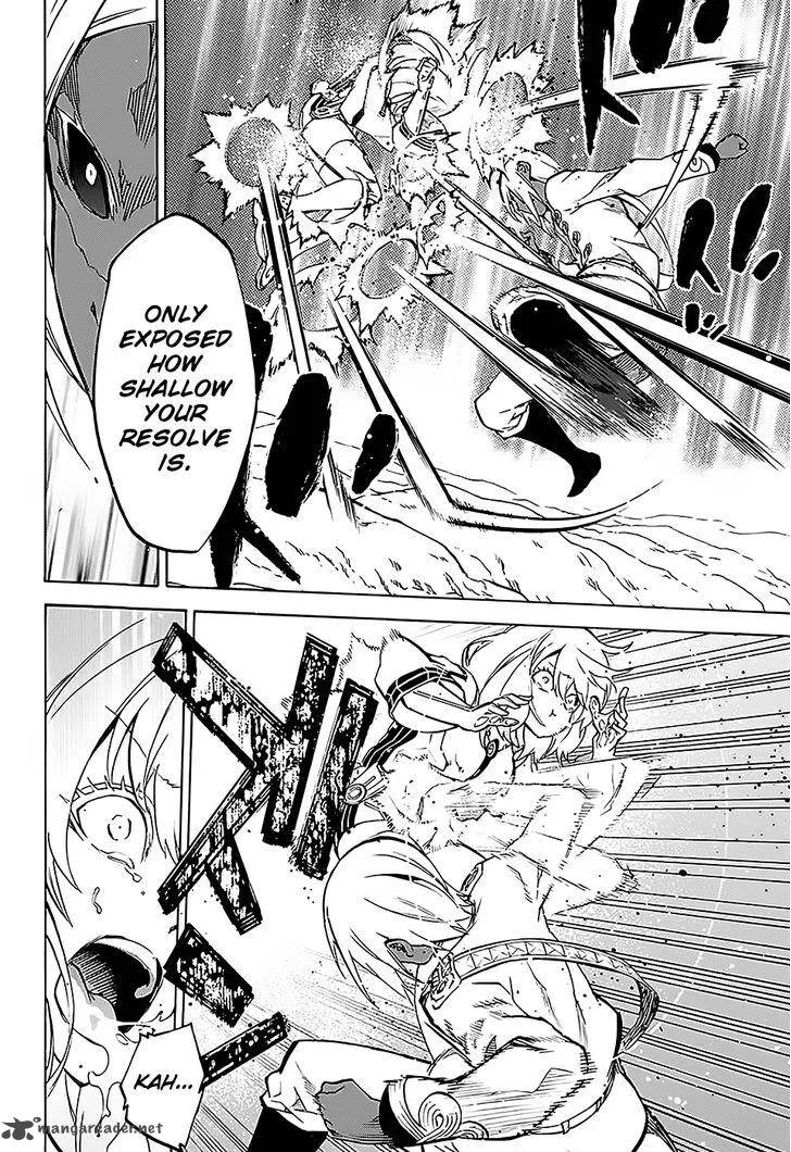 Sousei no Onmyouji Chapter 27 page 13