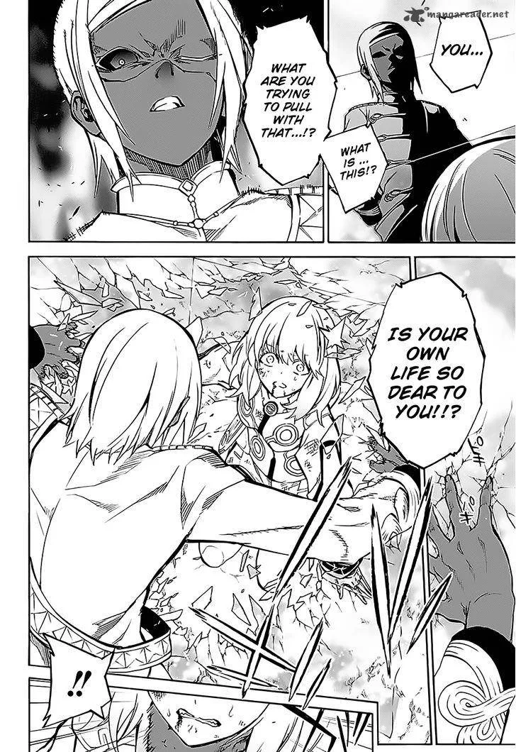 Sousei no Onmyouji Chapter 27 page 15