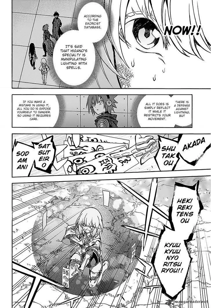 Sousei no Onmyouji Chapter 27 page 19