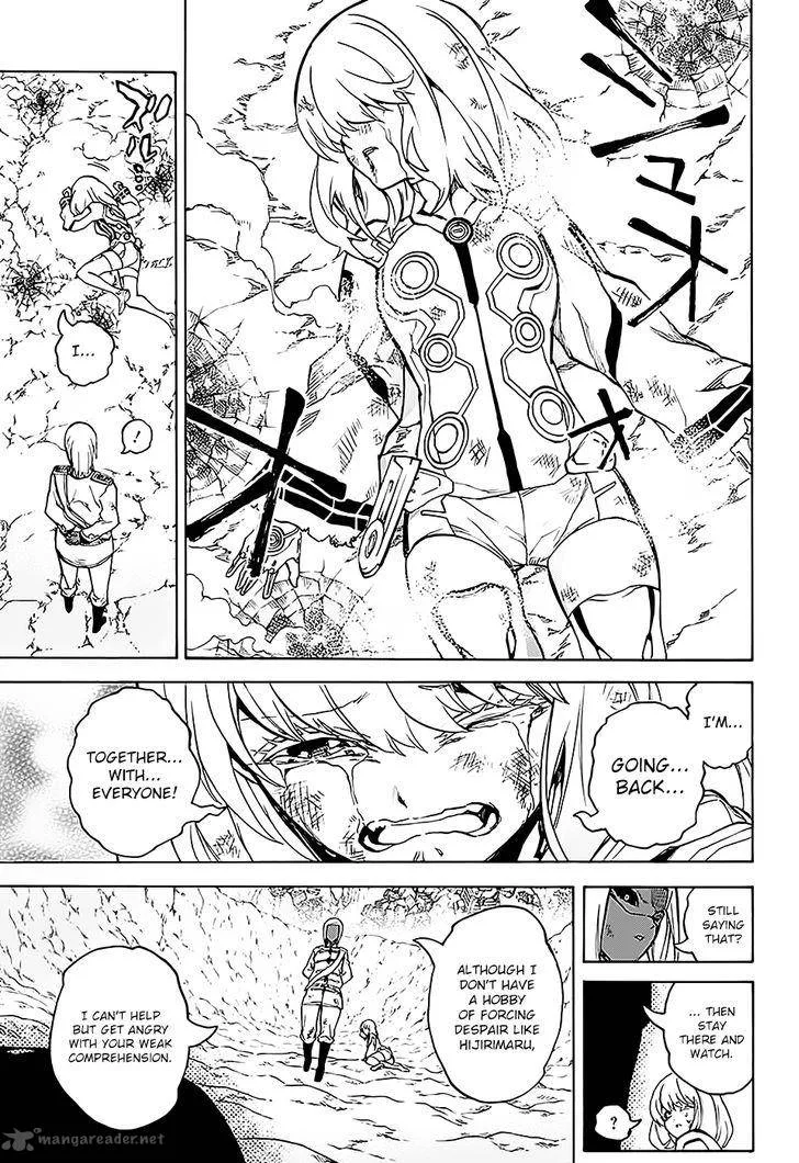 Sousei no Onmyouji Chapter 27 page 26