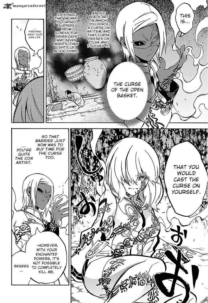 Sousei no Onmyouji Chapter 27 page 17