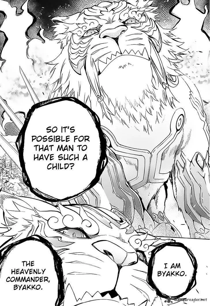 Sousei no Onmyouji Chapter 27 page 30