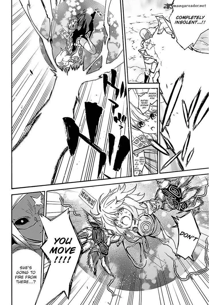 Sousei no Onmyouji Chapter 27 page 39