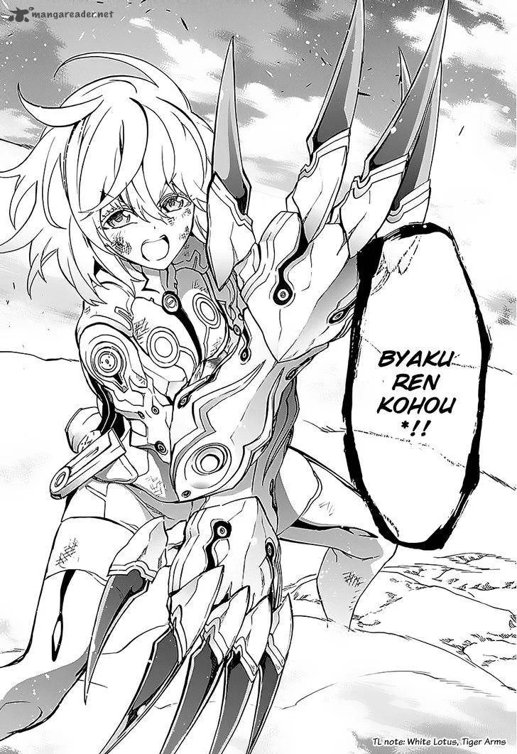 Sousei no Onmyouji Chapter 27 page 35