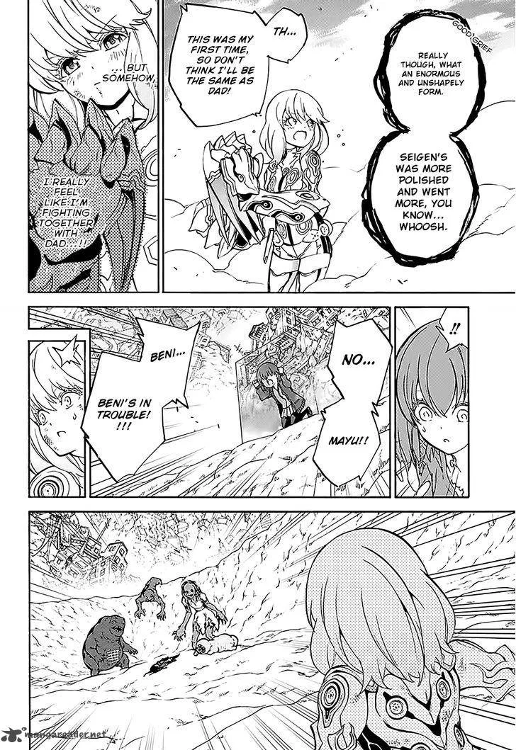 Sousei no Onmyouji Chapter 27 page 41
