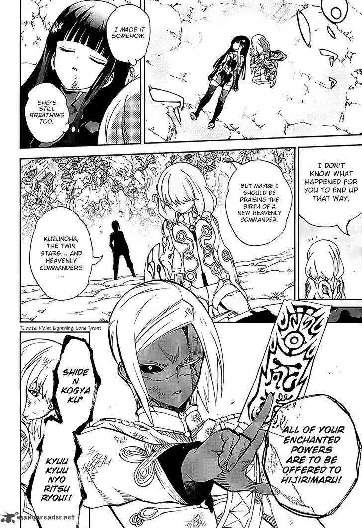 Sousei no Onmyouji Chapter 27 page 45