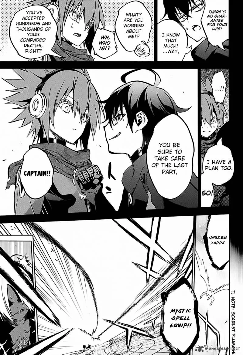 Sousei no Onmyouji Chapter 28 page 26
