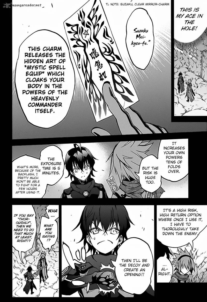 Sousei no Onmyouji Chapter 28 page 25