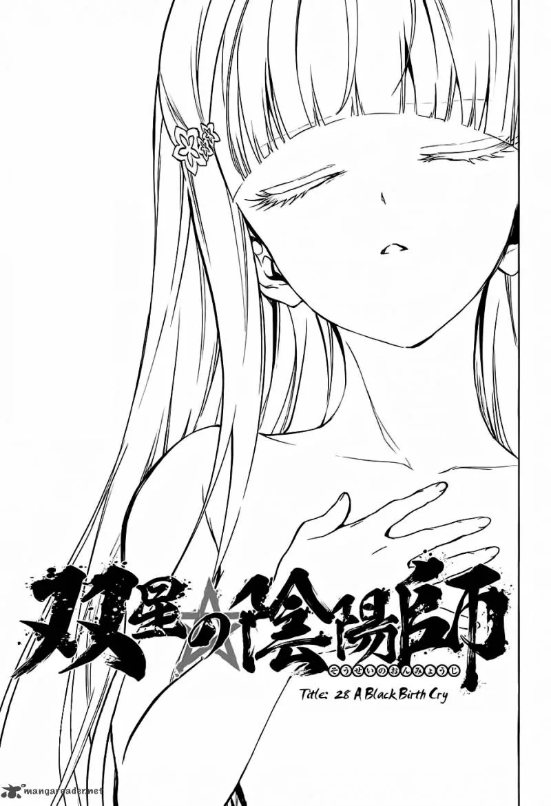 Sousei no Onmyouji Chapter 28 page 2