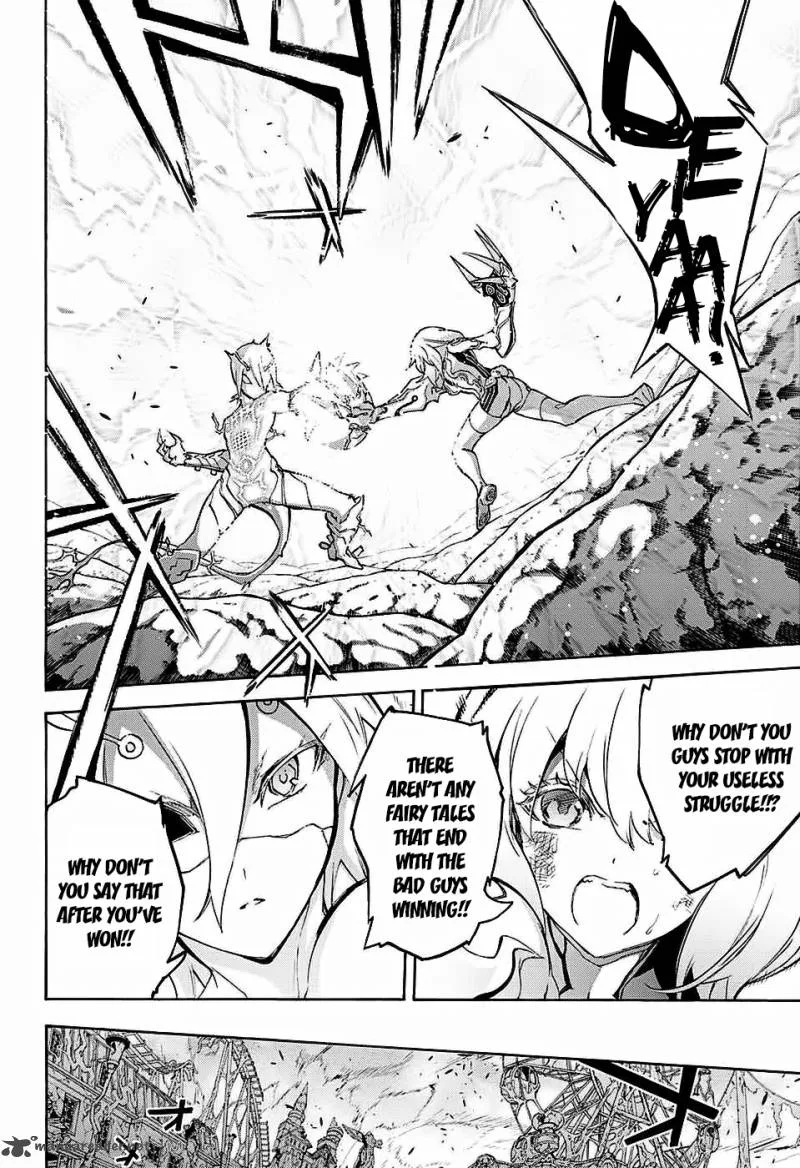 Sousei no Onmyouji Chapter 28 page 5