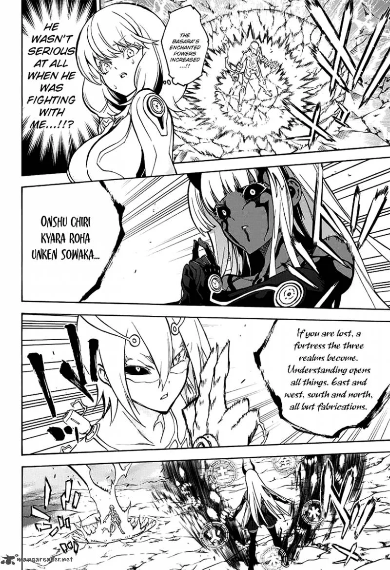 Sousei no Onmyouji Chapter 29 page 18