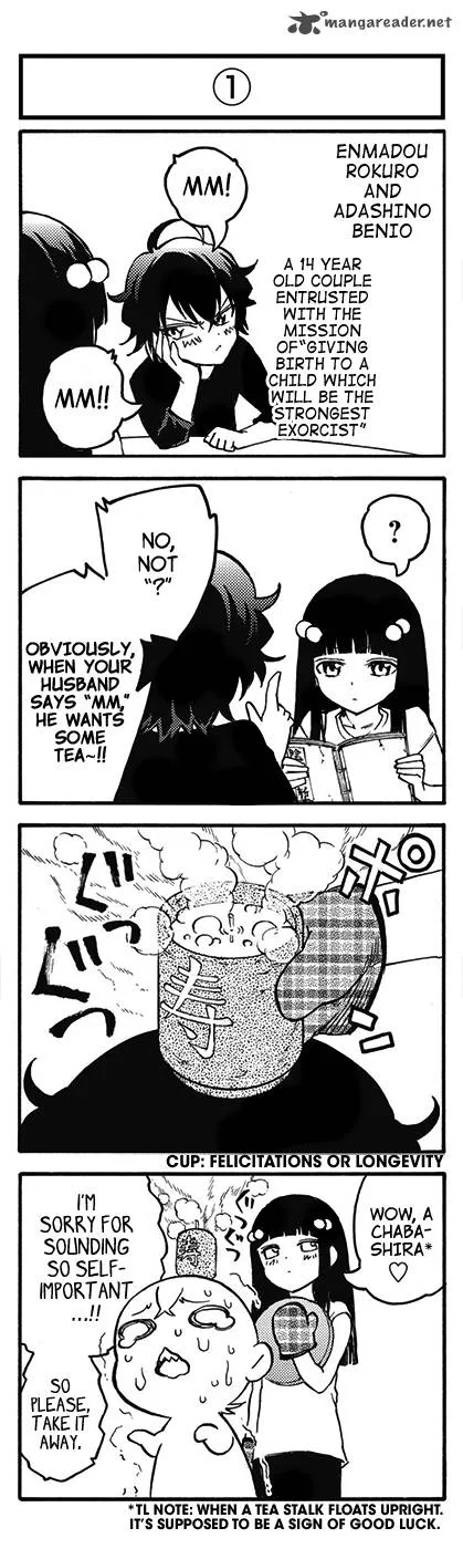 Sousei no Onmyouji Chapter 3 page 3