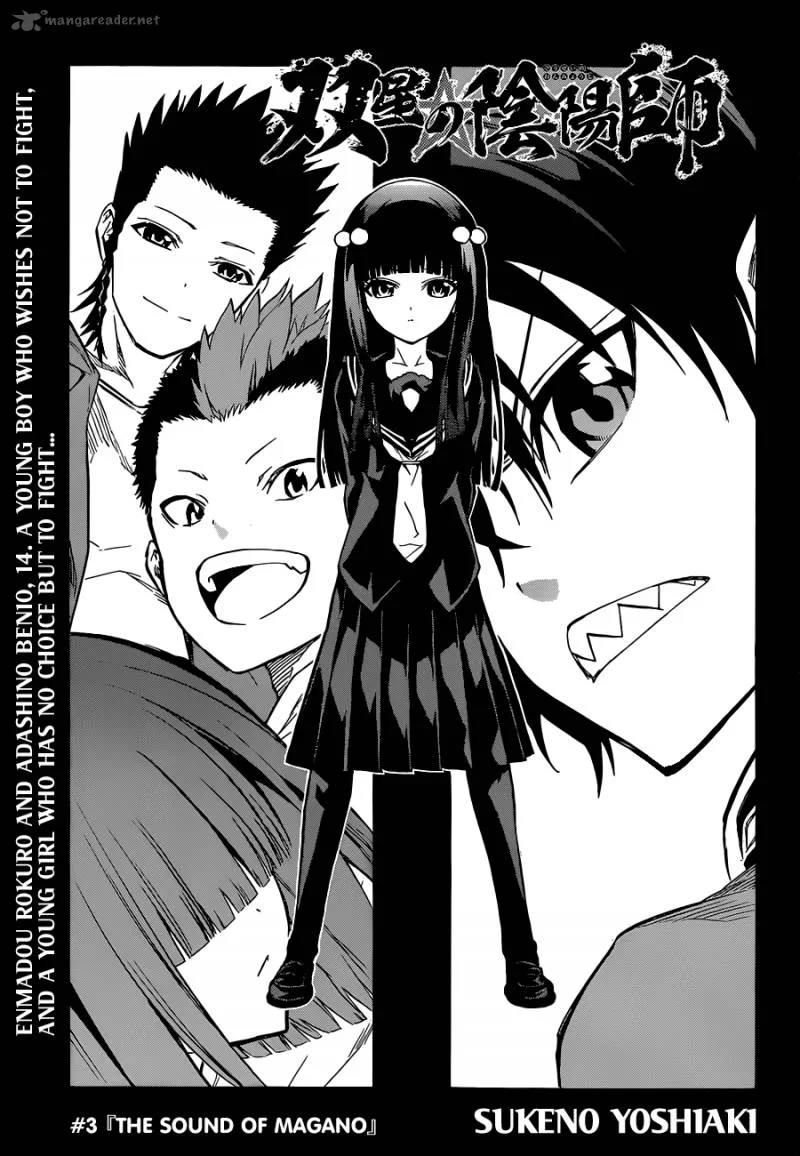 Sousei no Onmyouji Chapter 3 page 8