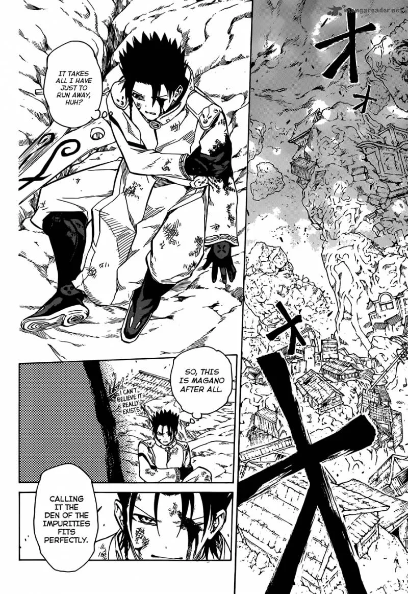 Sousei no Onmyouji Chapter 3 page 29