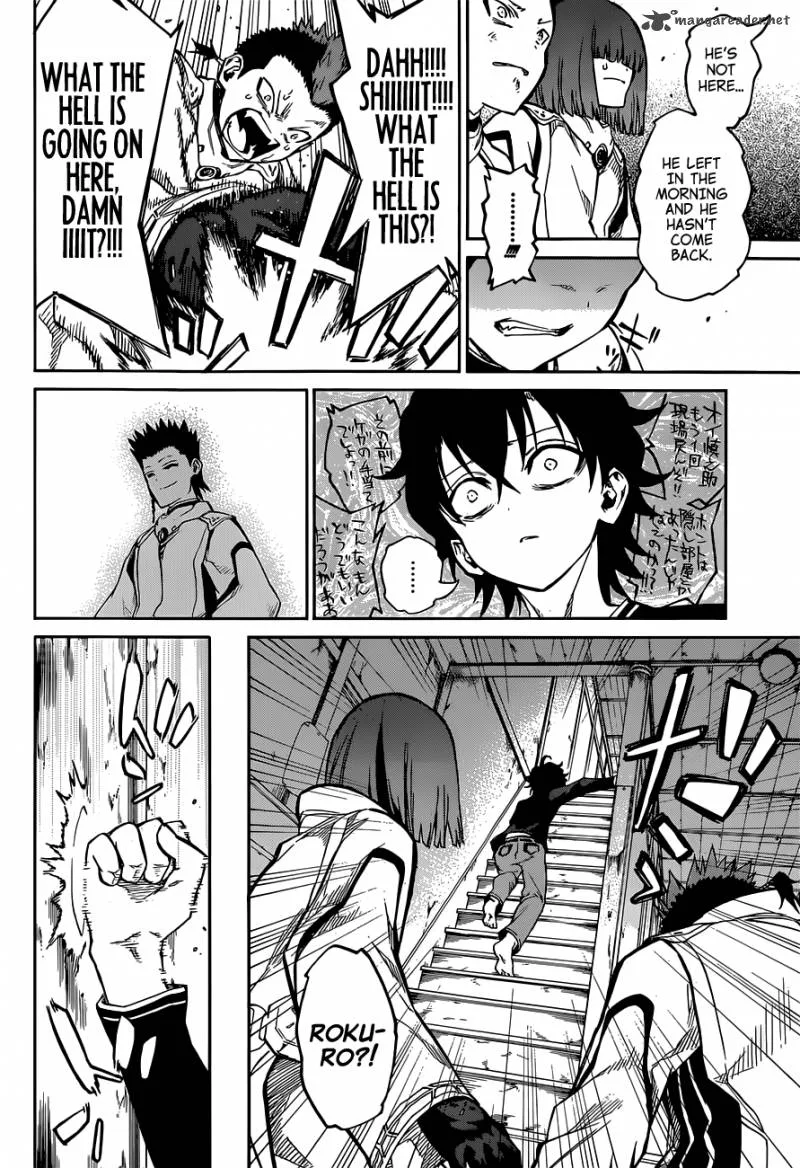 Sousei no Onmyouji Chapter 3 page 25