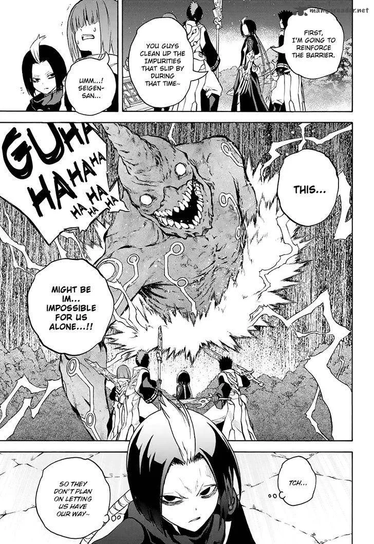 Sousei no Onmyouji Chapter 30 page 13