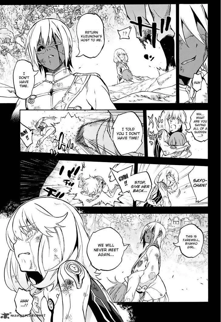 Sousei no Onmyouji Chapter 30 page 15
