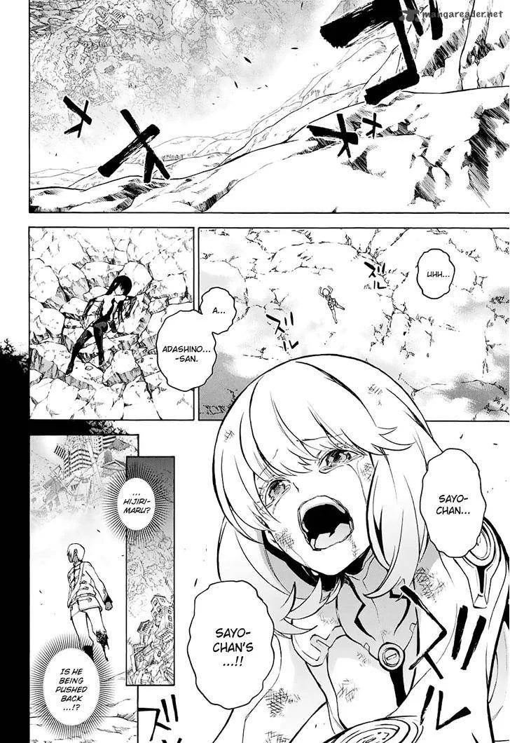 Sousei no Onmyouji Chapter 30 page 14