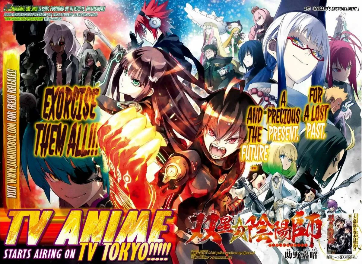 Sousei no Onmyouji Chapter 30 page 2