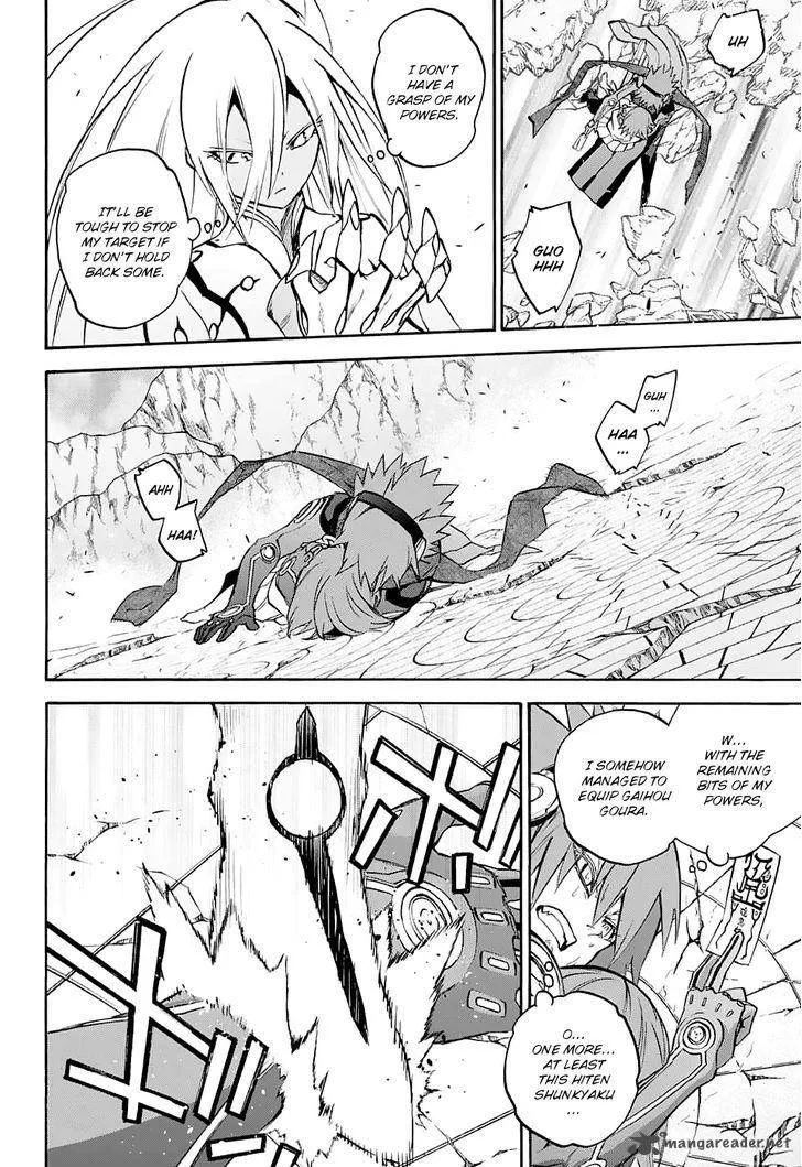 Sousei no Onmyouji Chapter 30 page 20