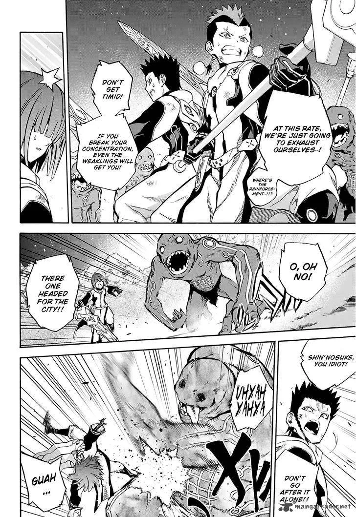 Sousei no Onmyouji Chapter 30 page 24