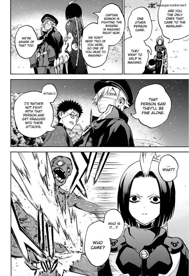 Sousei no Onmyouji Chapter 30 page 28