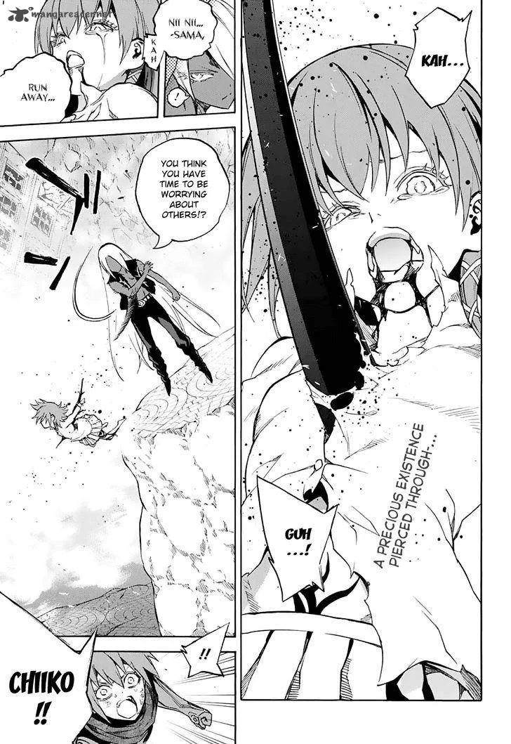 Sousei no Onmyouji Chapter 30 page 3