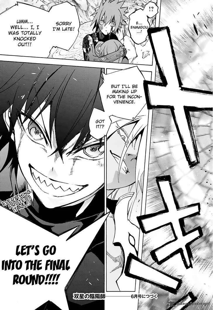 Sousei no Onmyouji Chapter 30 page 47
