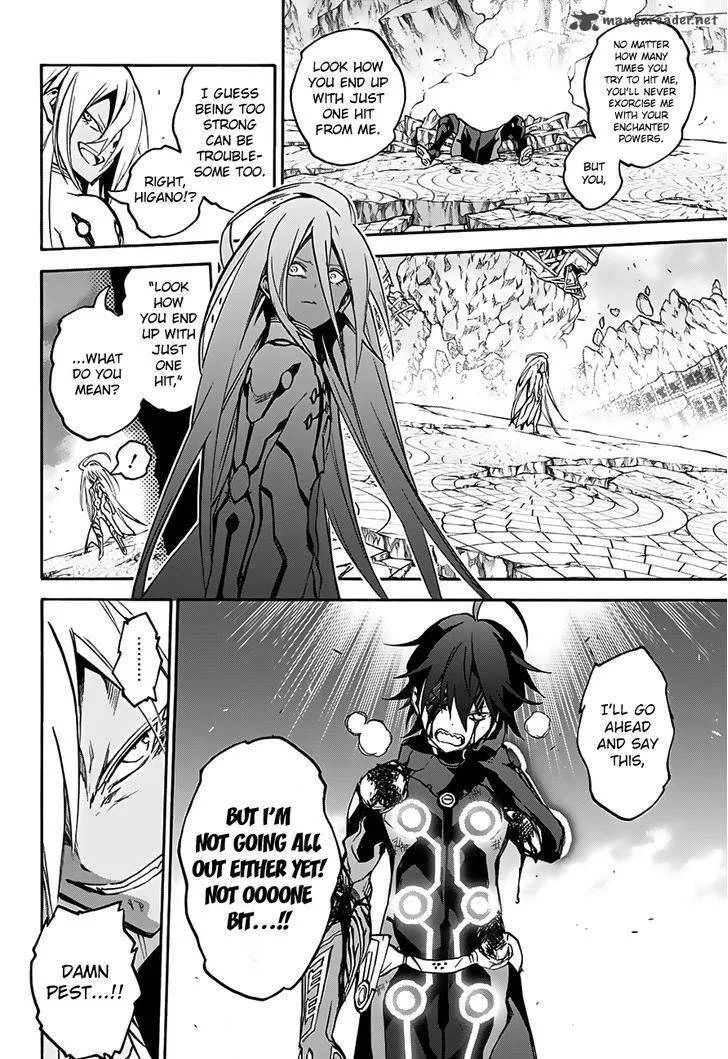 Sousei no Onmyouji Chapter 31 page 8