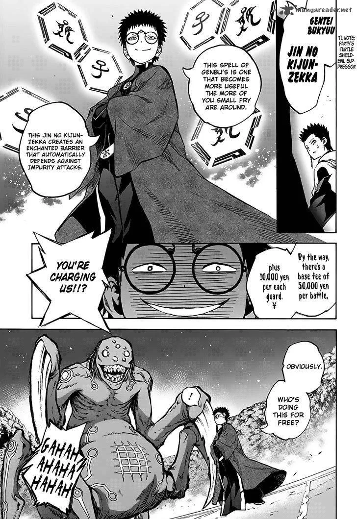 Sousei no Onmyouji Chapter 31 page 13