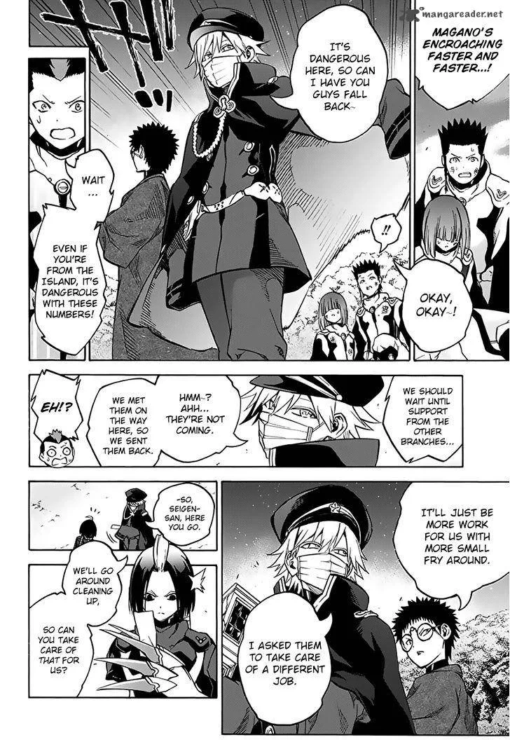 Sousei no Onmyouji Chapter 31 page 10