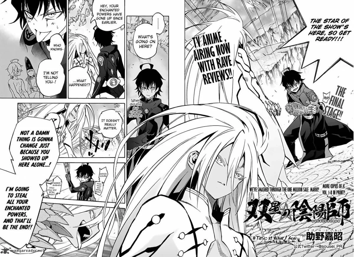 Sousei no Onmyouji Chapter 31 page 3
