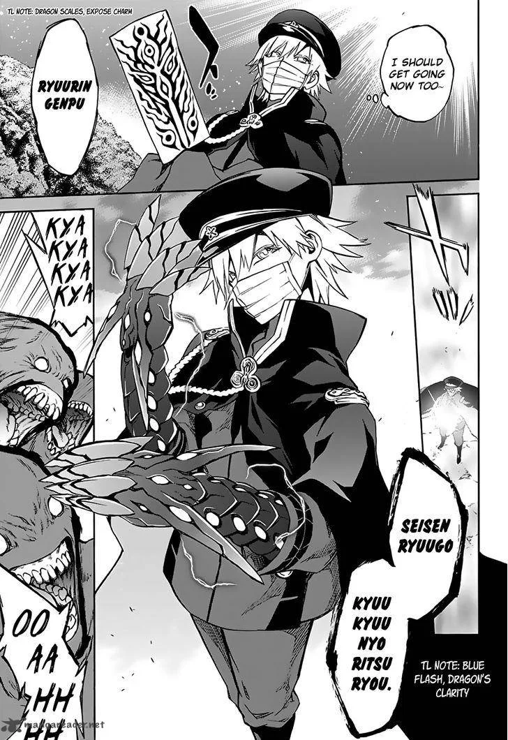 Sousei no Onmyouji Chapter 31 page 15