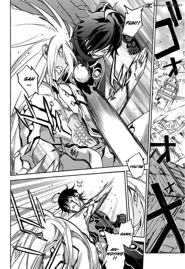 Sousei no Onmyouji Chapter 31 page 23