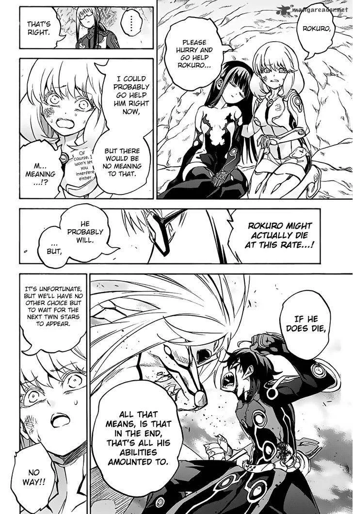 Sousei no Onmyouji Chapter 31 page 27
