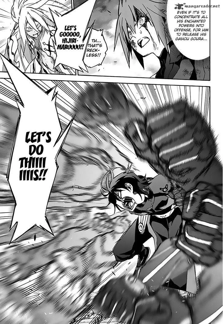 Sousei no Onmyouji Chapter 31 page 30