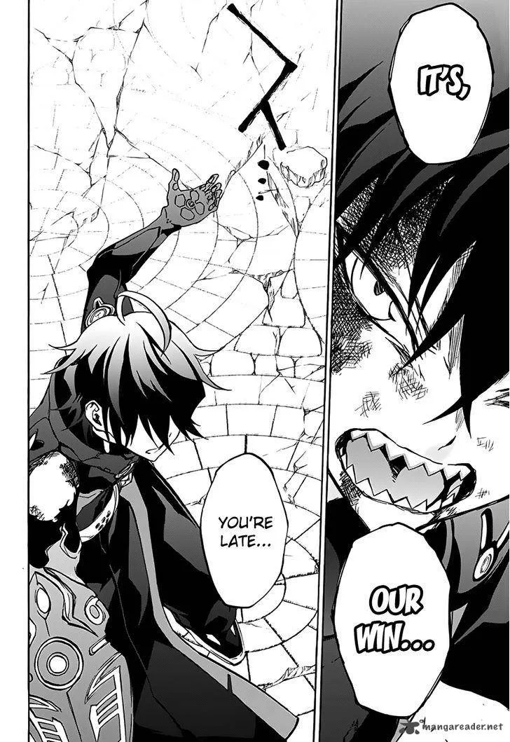 Sousei no Onmyouji Chapter 31 page 38