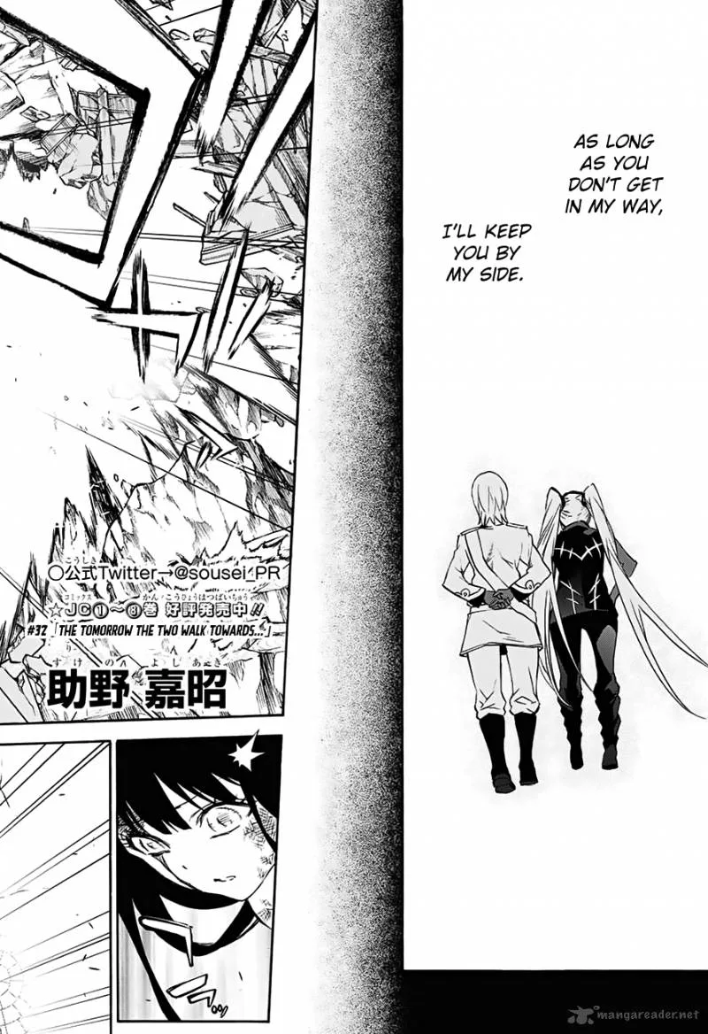 Sousei no Onmyouji Chapter 32 page 3