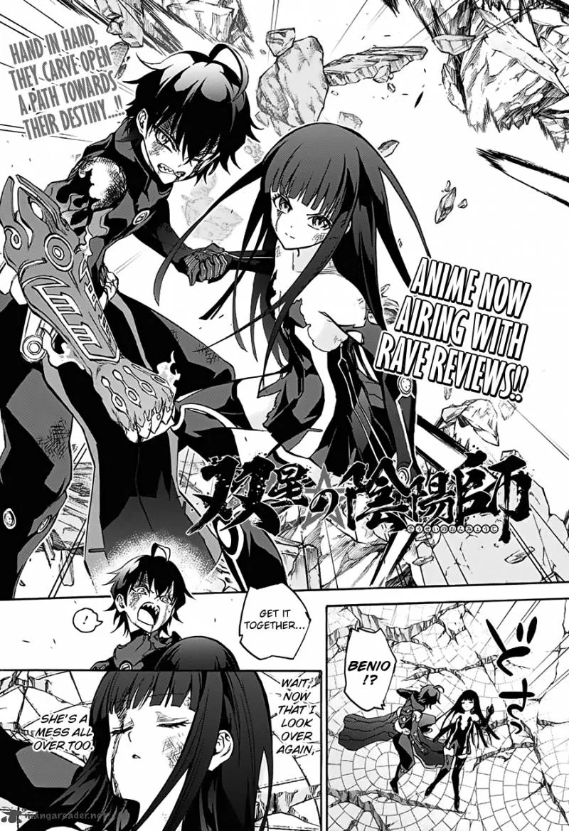 Sousei no Onmyouji Chapter 32 page 4